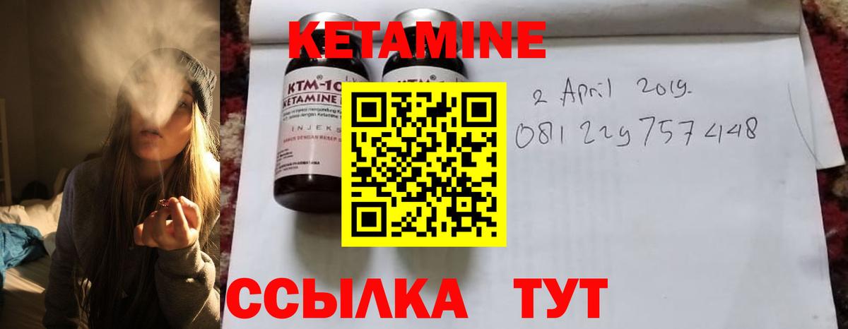 КЕТАМИН VHQ  Белая Калитва  мега   КЕТАМИН ketamine 