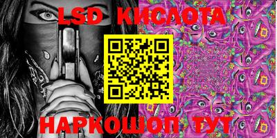 метадон Апшеронск