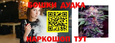 спиды Аргун