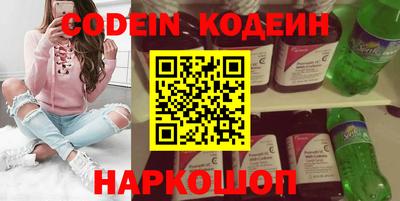 метадон Апшеронск