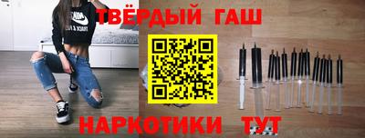 метадон Апшеронск