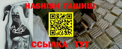 спиды Аргун