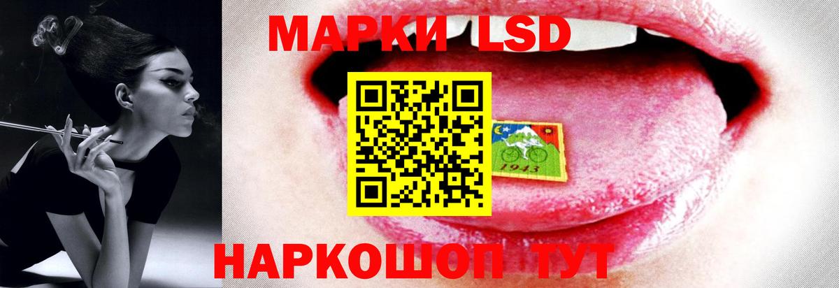 LSD-25 экстази ecstasy  Лсд 25 экстази кислота  Белая Калитва 
