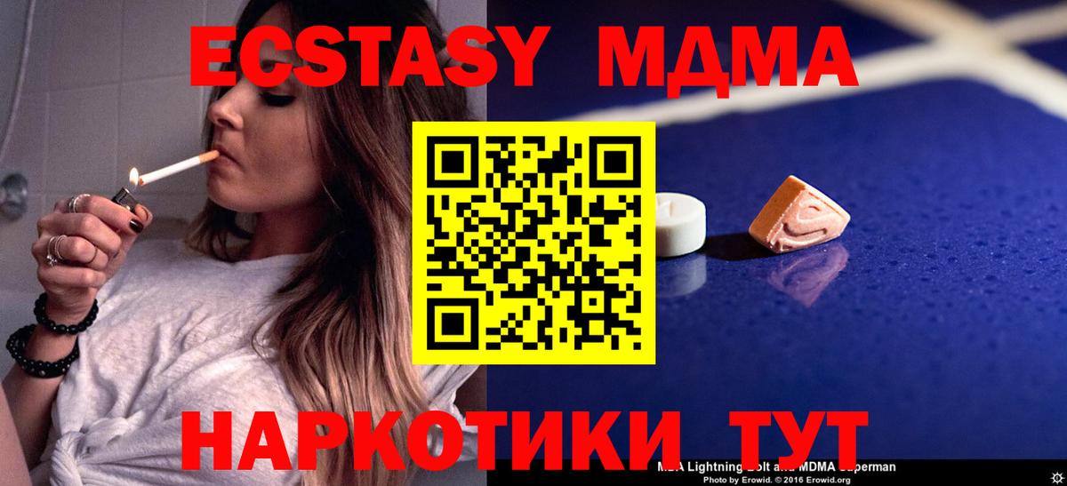 MDMA VHQ  Белая Калитва  MDMA VHQ 