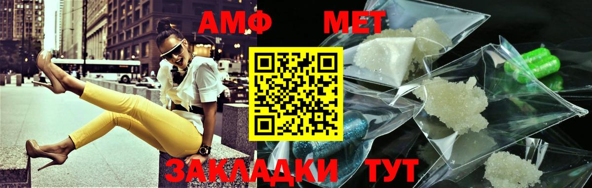 Первитин Декстрометамфетамин 99.9%  Белая Калитва  Первитин Декстрометамфетамин 99.9% 